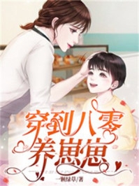 摄政王爷俏医妃完整版